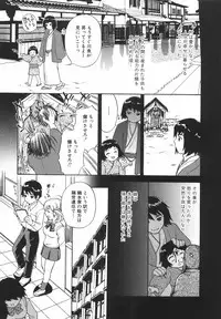 [Sakura Eri] True Approach -Sweet Gir-