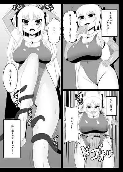 Mahoushoujo Kusuguri goumon