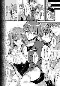 COMIC Anthurium 2018-03 [Digital]