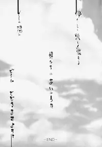 [Satou Murasame Eitarou] Erotesque