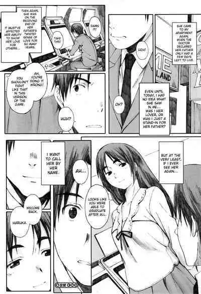 [Arai Kei] Houkago Initiation [English]