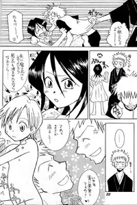 (C62) [73feti, Lychee. (Hinoe Nami, Mizunoto Lychee)] Apollo (Bleach)