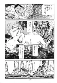 [Kago Shintarou] Kagayake! Dai Toua Kyouei Ken