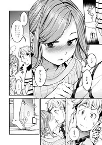 [SAVAN] Sweet Days [Digital]