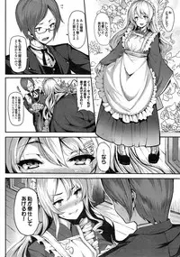 COMIC Purumelo 2014-11