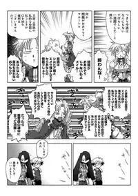 COMIC Ananga Ranga Vol. 36