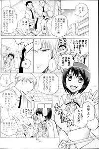 COMIC Penguin Club 2013-03