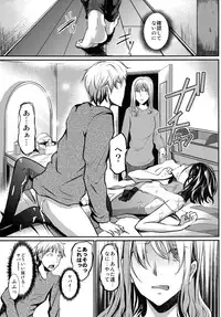 [Cannabis (Shimaji)] Gitei Otoshi -Soushuuhen- [Digital]