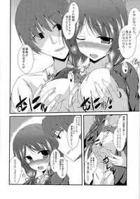 (C87) [TSF no F (Various)] TSF no F no Hon Sono 1