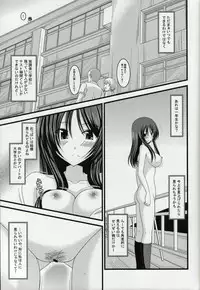 (C86) [valssu (Charu)] Roshutsu Shoujo Nikki Soushuuhen 1 Satsume