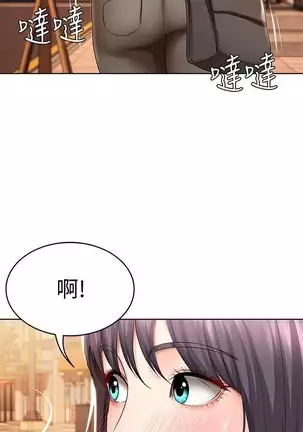 BOARDING DIARY 31-47 CHI