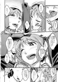 (C81) [Rabbit House (Akimoto Karma)] Hibari-chan no Usui Hon (Senran Kagura)