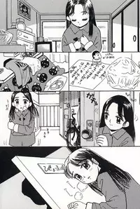 [Mikarin] Shoujo no Tadashii Shitsukekata Vol.2