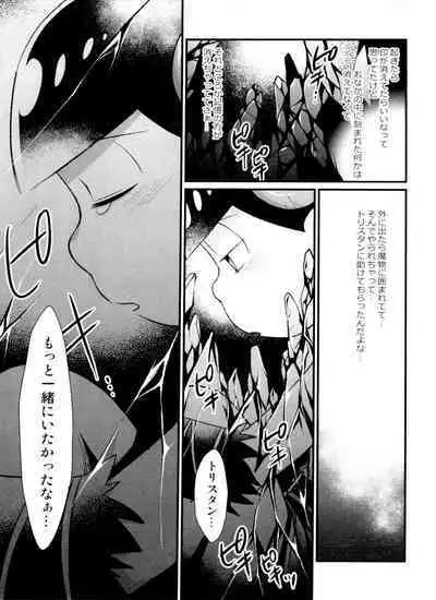 Monthly KaraOso Omnibus