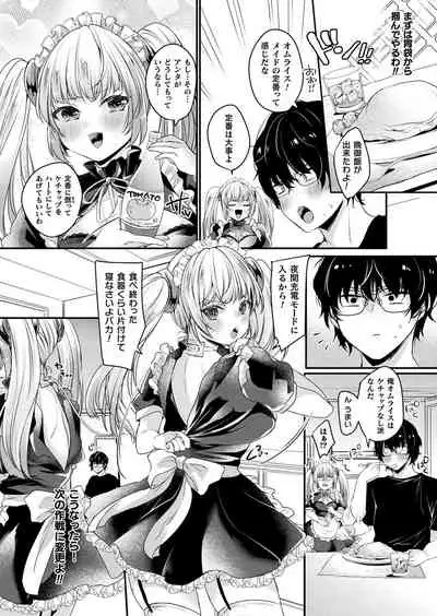 COMIC Unreal 2019-12 Vol. 82