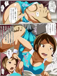 [Pantsu Don] Rikujo - Rikujou Kyougi - #1