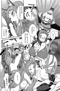 [Kotoyoshi Yumisuke] Kainyuu Miko Uzume Ch. 1-5