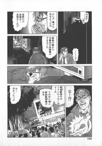 [Yamamoto Atsuji] Hon-Pi-Fu Vol.1