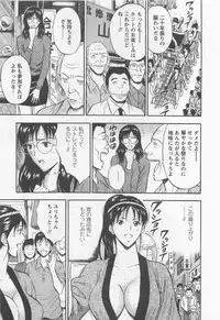 [Nagashima Chosuke] Sakuradoori no Megami 2