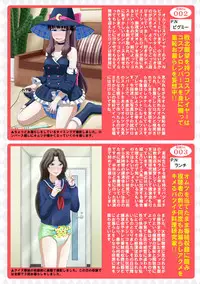 [God Hand Mar] Shirouto Toukou Omutsu Tsuushin Soukan-gou [Digital]