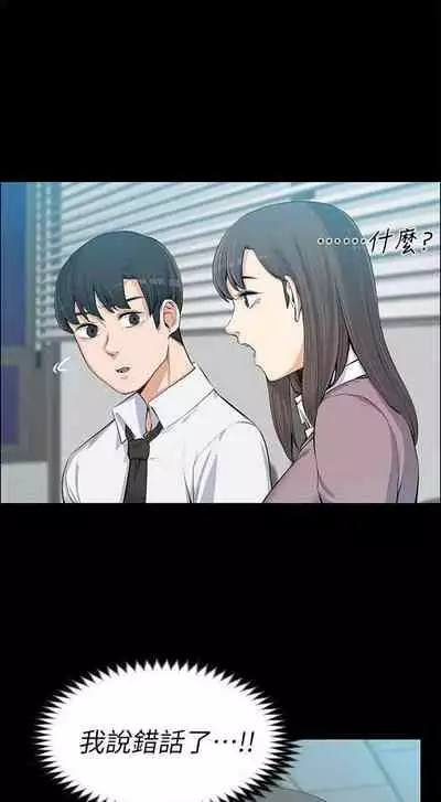 中文韩漫 上司的妻子ch.1-14[chinese]