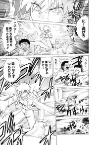 [Mitamori Tatsuya] Sarakuru Vol. 2 Reprint