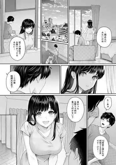 [Yuyama Chika] Sensei to Boku Ch. 1-11
