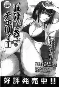 Monthly Vitaman 2008-11