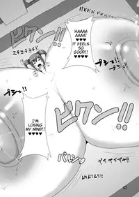 [Inuteikoku (Mura)] Nyuuma [English] [Tigoris Translates] [Digital]