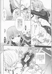 (C85) [Taiyaki Yaketa (Ikeda Shuuko)] IT BLOOMS AND FALLS. (Fate/EXTRA CCC)