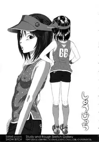 [Salad] Show Bitch [English] [SaHa, zirgex, SWG, 5 a.m.]