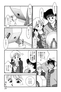 [Arimura Shinobu] Sprite Vol. 3