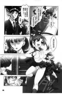 [RAYMON] Zecchou! Mitchaku Chikan Densha [Chinese]