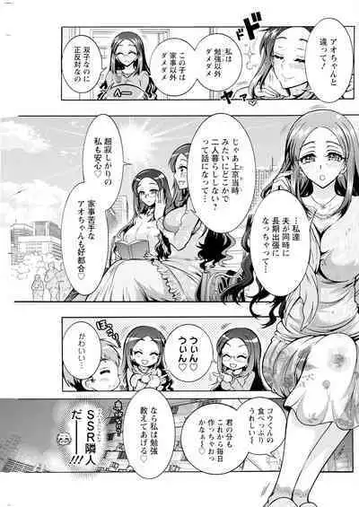 Action Pizazz 2024-04