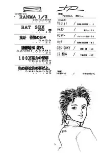 [STUDIO FUCK (Various)] ONAPET 9 (Various)