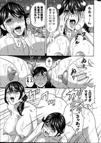 [Hidemaru] Hustle! Danchiduma Ch.1-9