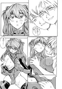 (C72) [Oiwaidou (Iwasaki Tatsuya)] Zense Ki no Evangerikosan (Kouhen) (Neon Genesis Evangelion)