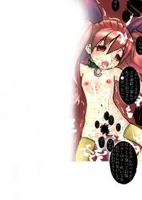 [AVA] Museigen ~Youjo samen bukkake 20 jikan~