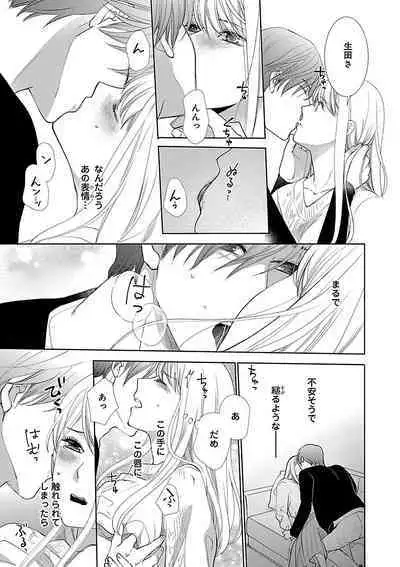 Renai LoveMax 2023-02