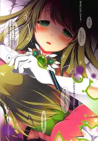 (C93) [Yume no Miya (Yumemiya Subaru)] Hanamitsu (Battle Girl High School)