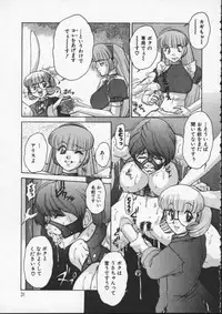 [Juubaori Mashumaro] ALICE FIRST