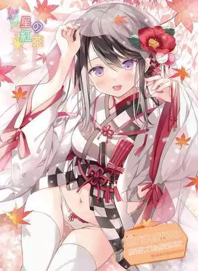 Dengeki Moeoh 2023-02