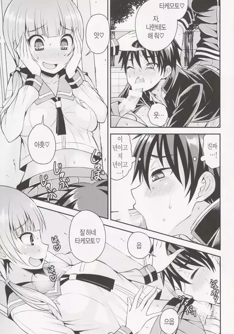 Futanari Joshi to Gyaku Anal Gakkou Seikatsu