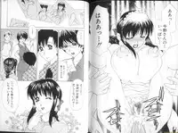 [Caramel Dow] Alpha Female