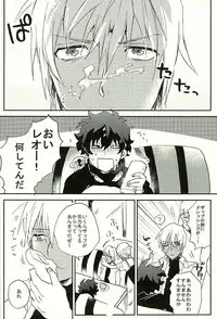 (HaruCC21) [Abara ga Itai (Shinta)] Saidai Shunkan Shinjuu (Kekkai Sensen)