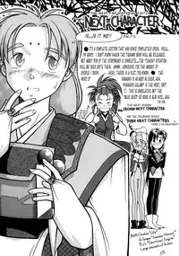 [bolze. (rit.)] Ima Ga Shun! Vol. 1 (Tenchi Muyou!) [English] [Tonigobe]