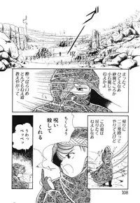 [Chika Mizuha] Makunouchi Shoujo Bentou