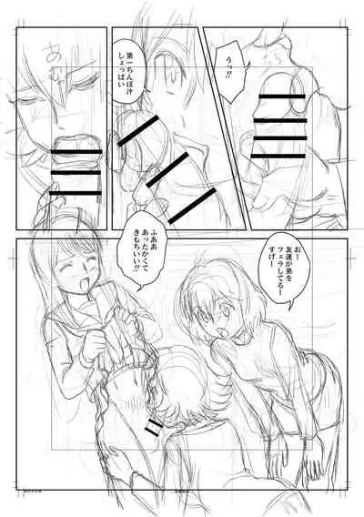 Fudeoroshi Harem Dairankou