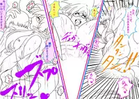 [N Doll Eromondou (Wakamoto Eromond)] Valkyrie!! [Digital]