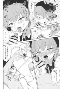 (C95) [Okayushop (Okayu)] Tsugu-chan Kawaisou Nikki (Hatoba Tsugu)